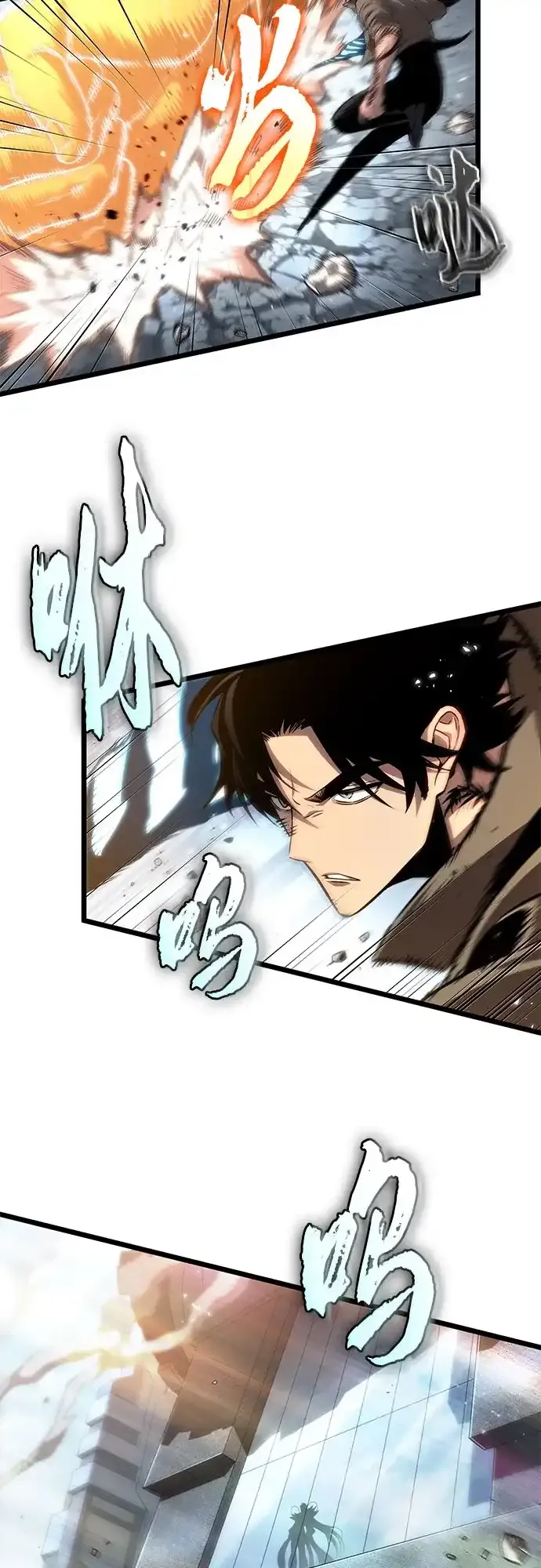 第222话 第3页