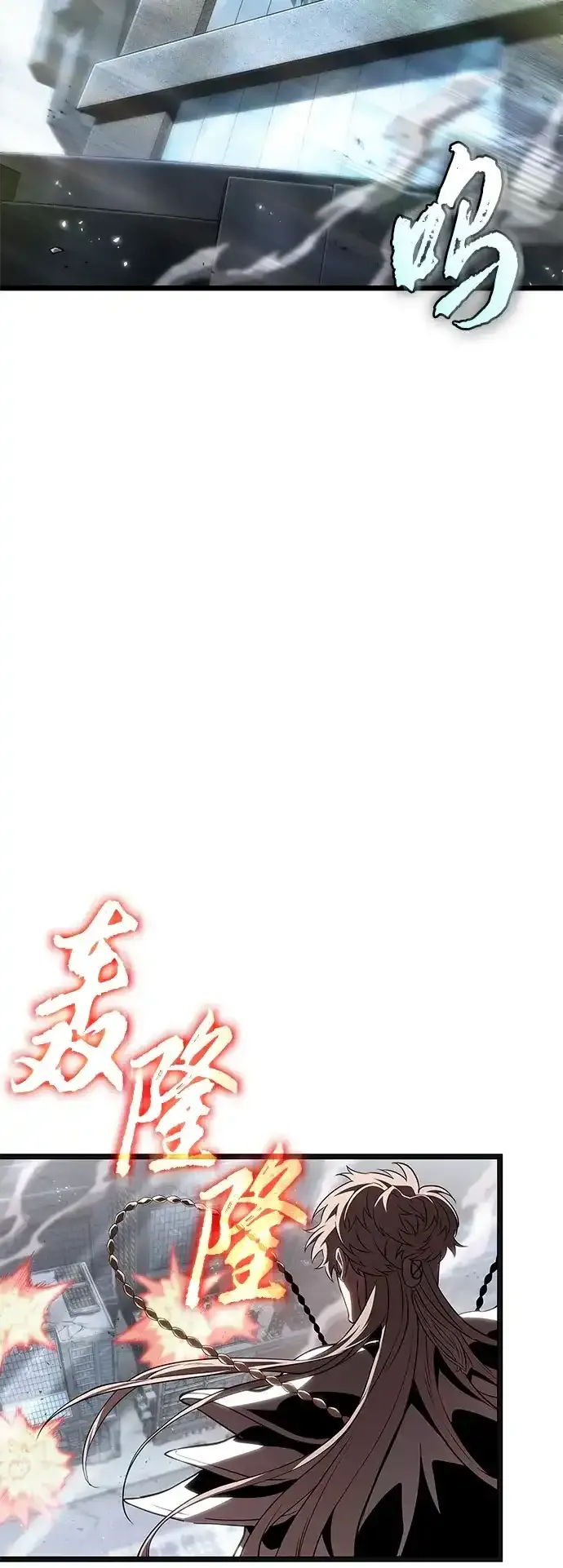 第222话 第4页