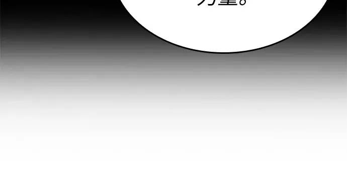 第222话 第8页