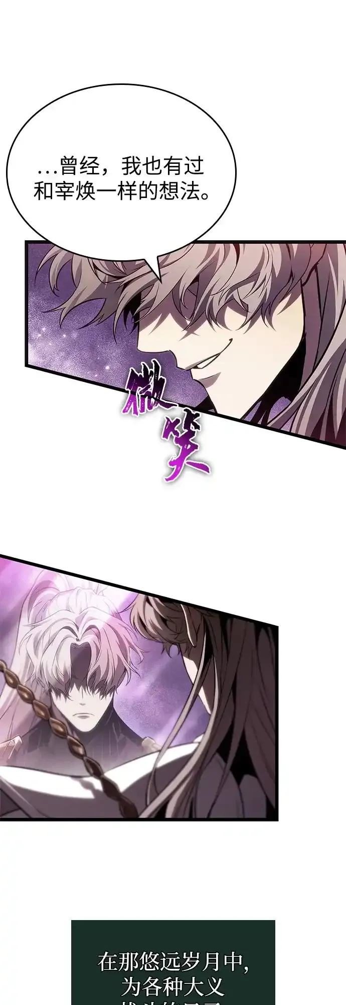 第222话 第9页