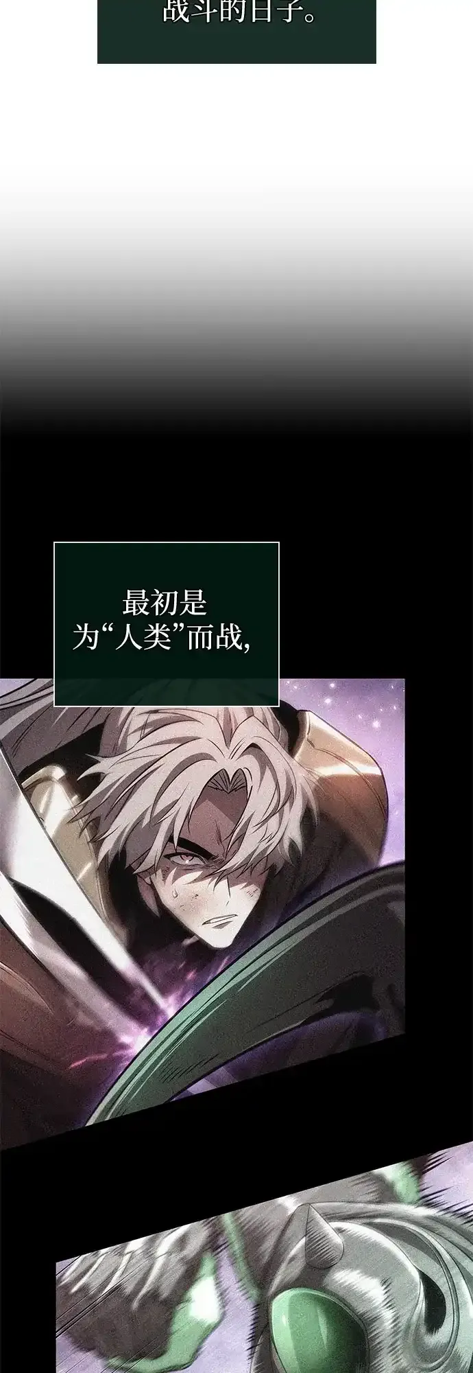 第222话 第10页