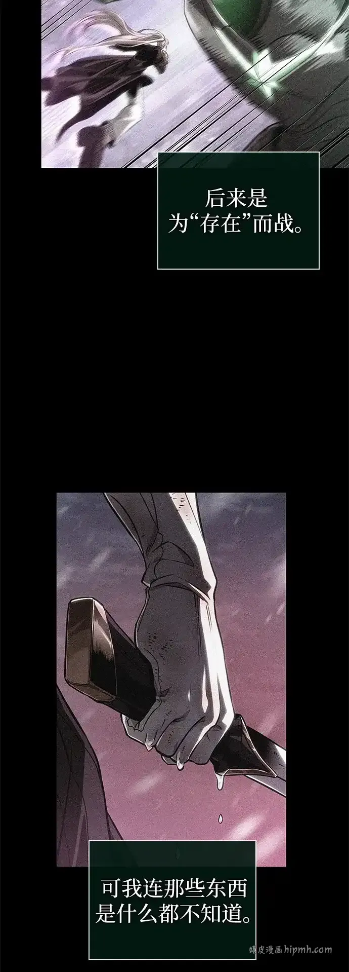 第222话 第11页