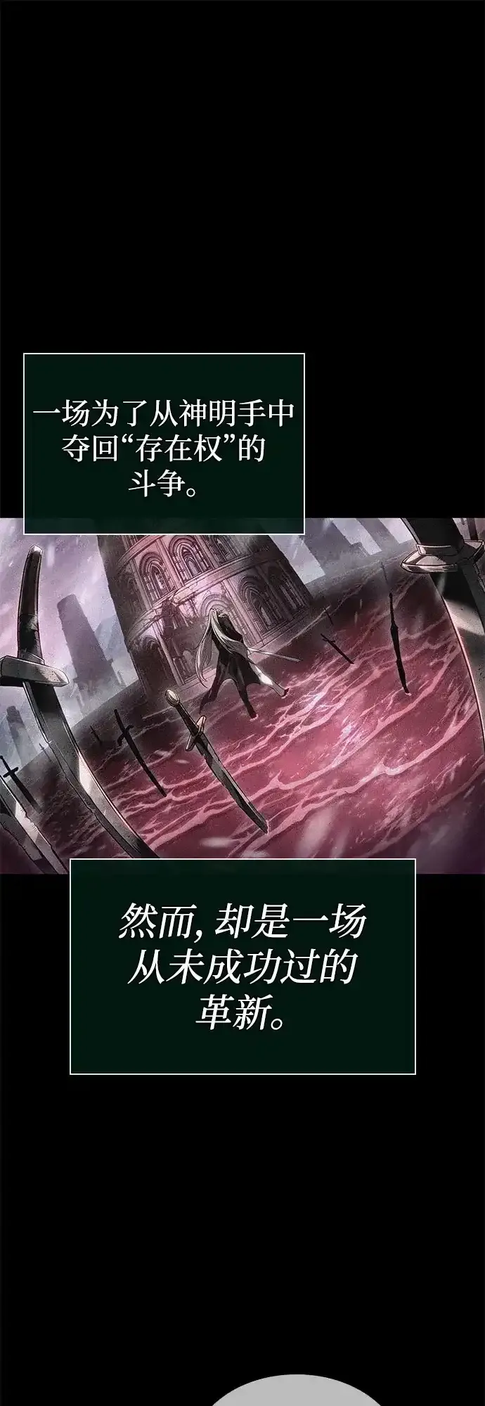 第222话 第12页