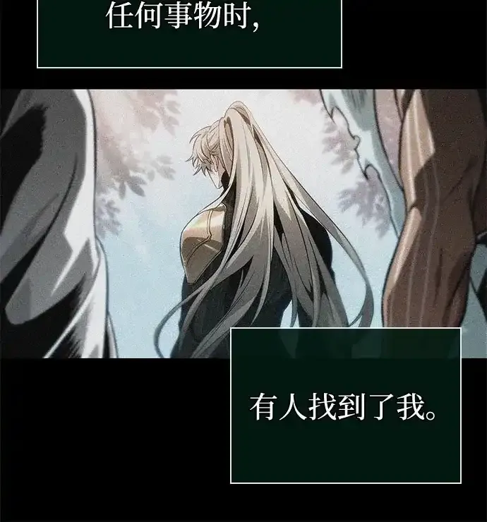 第222话 第14页