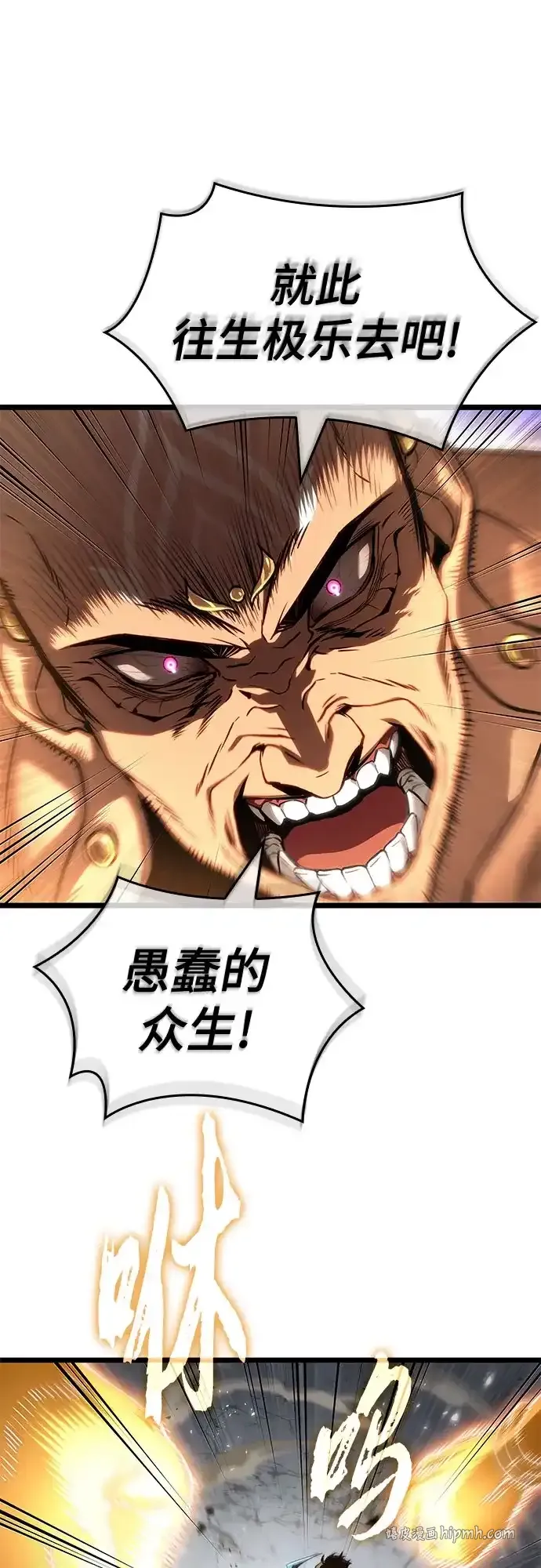 第222话 第21页