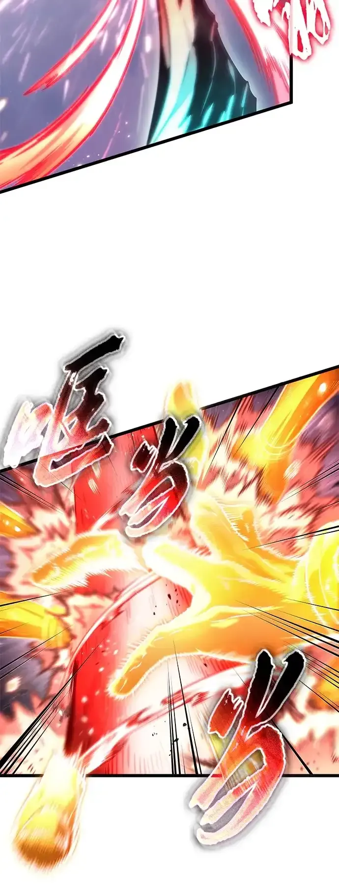 第222话 第23页