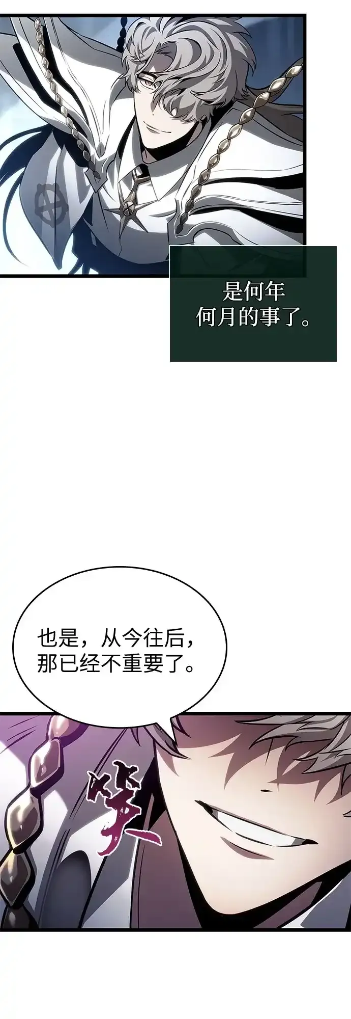 第222话 第25页