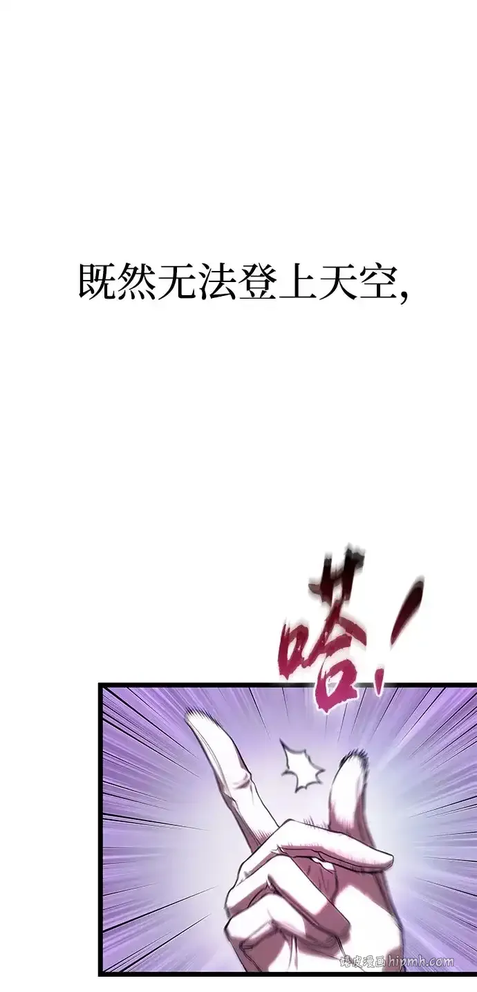 第222话 第26页