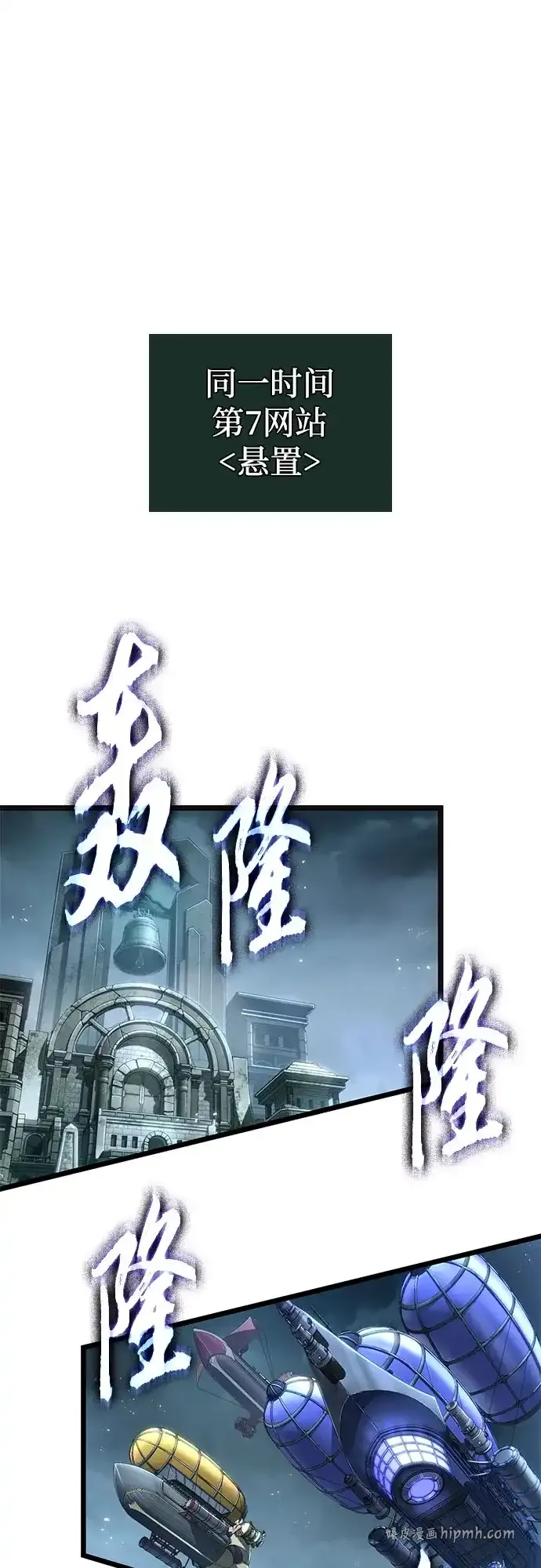 第222话 第31页