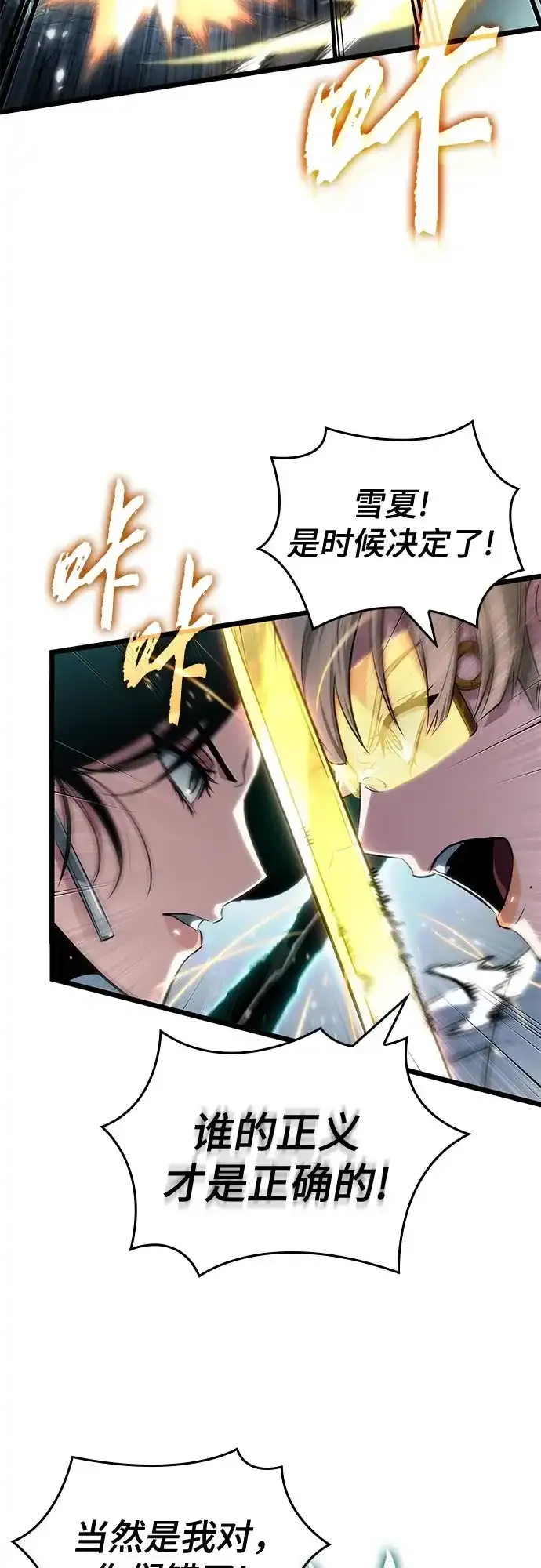 第222话 第35页