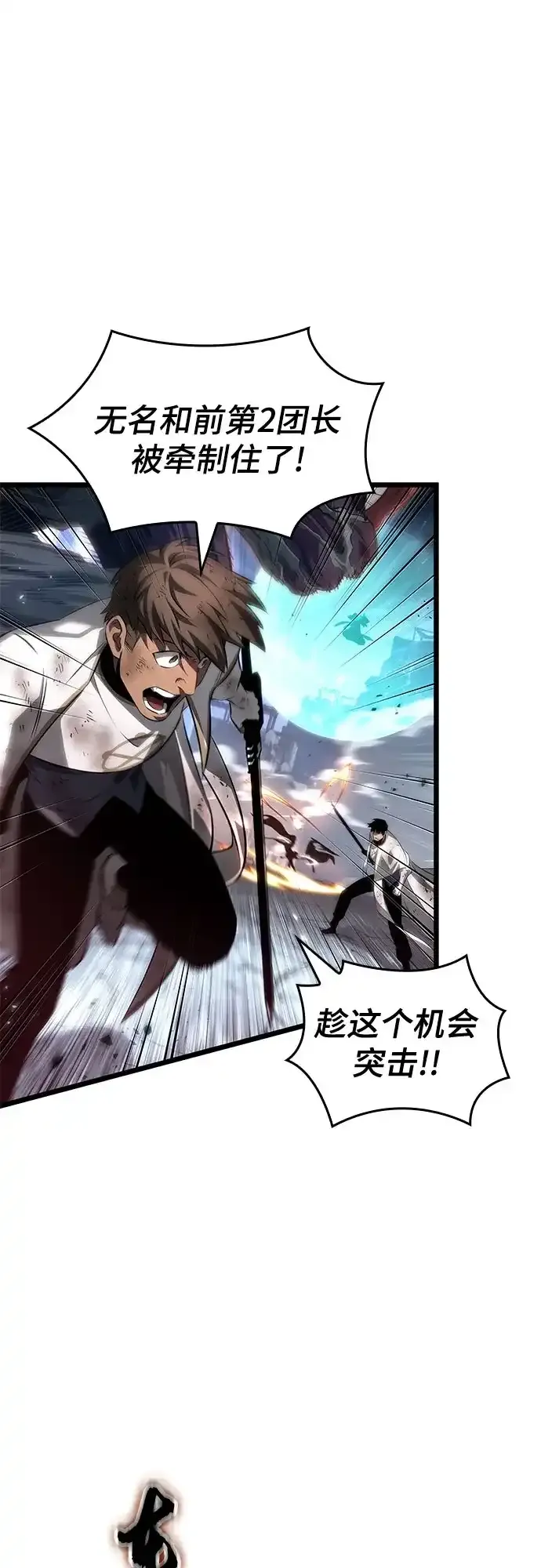 第222话 第37页