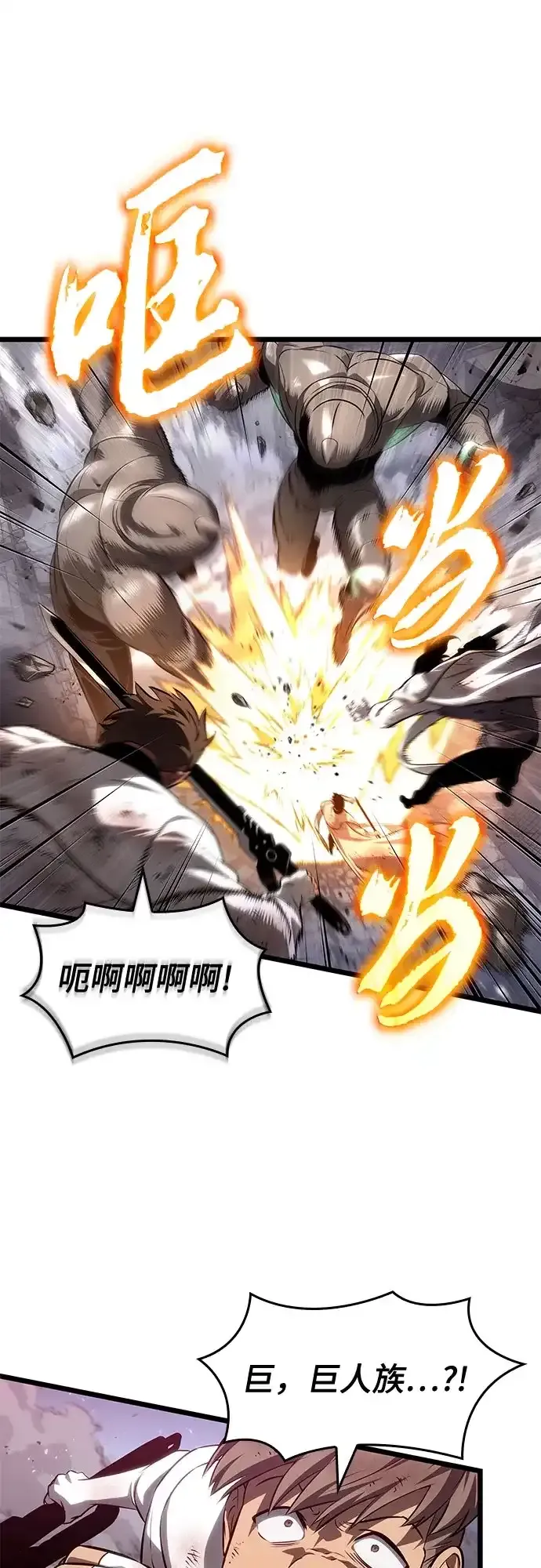 第222话 第39页