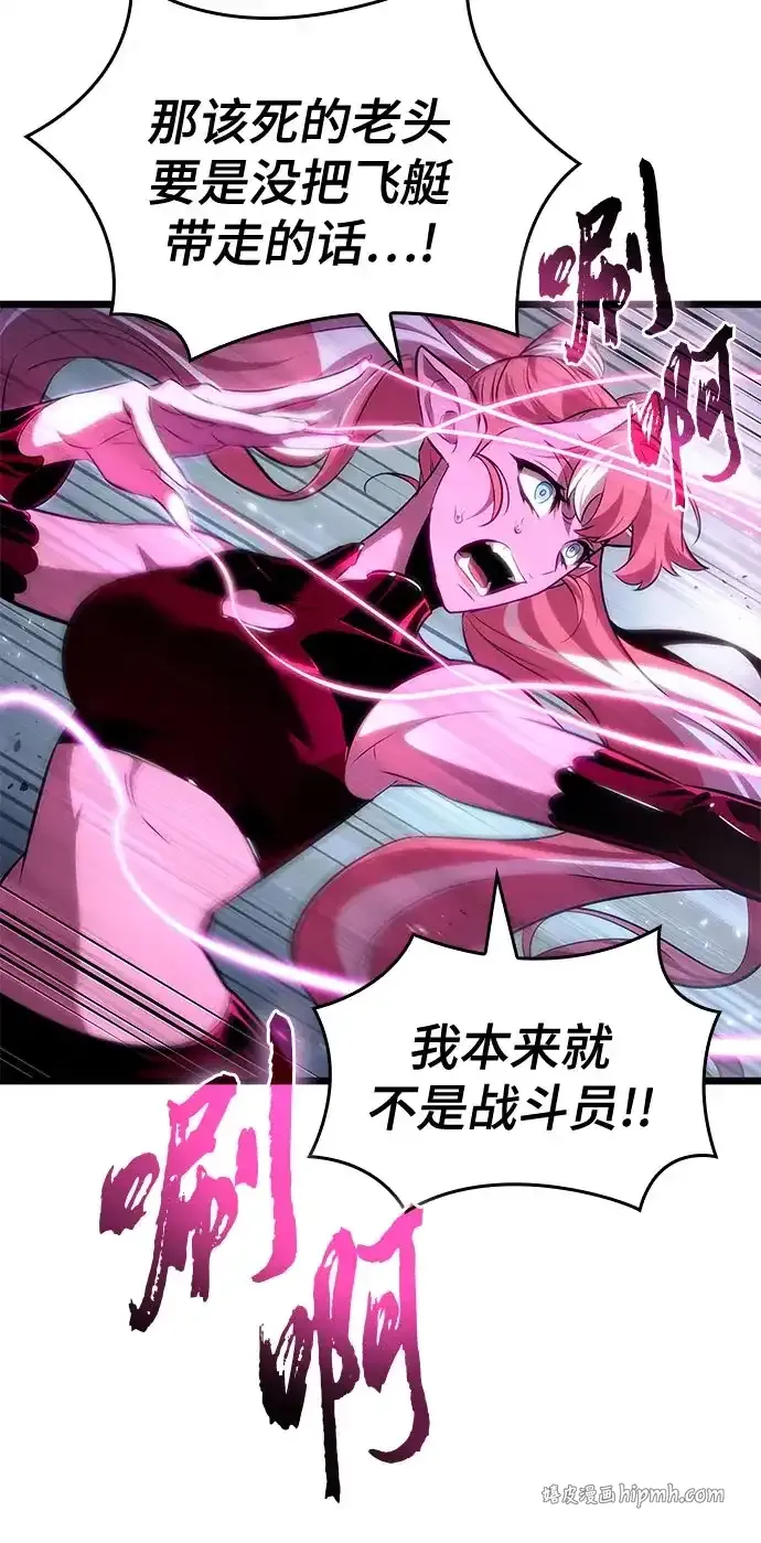第222话 第41页