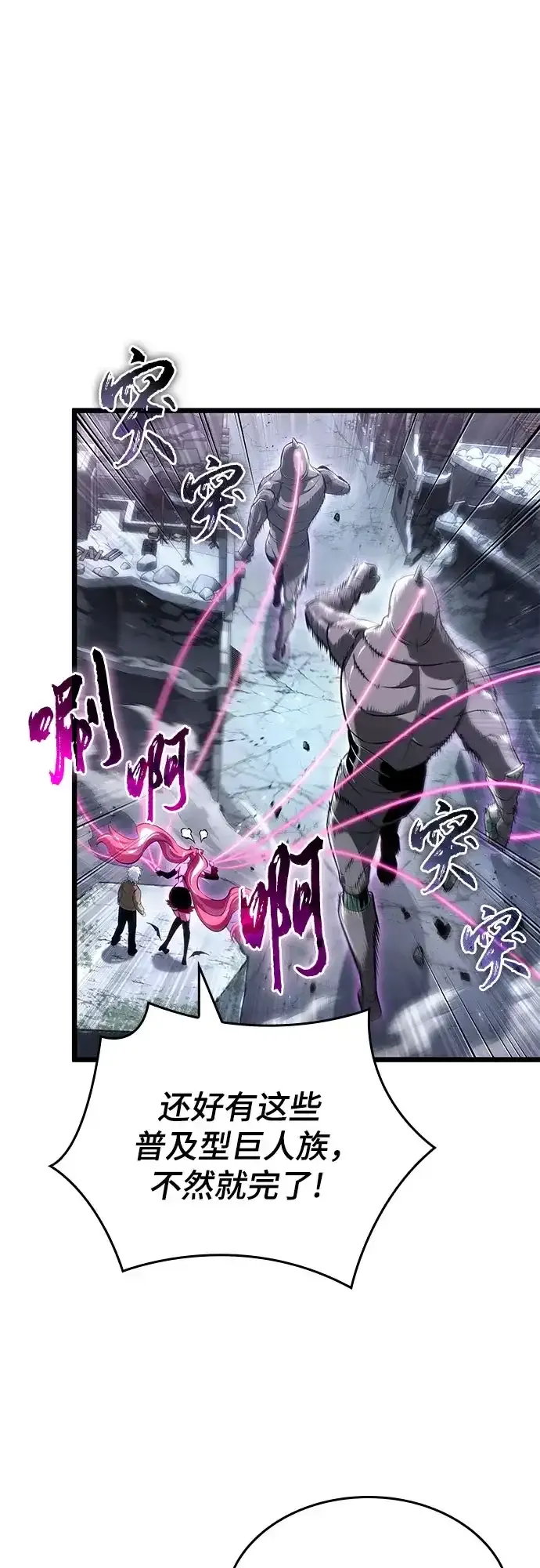 第222话 第42页