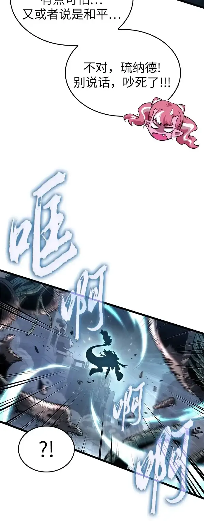 第222话 第44页