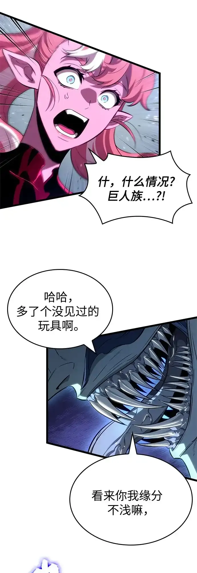 第222话 第45页