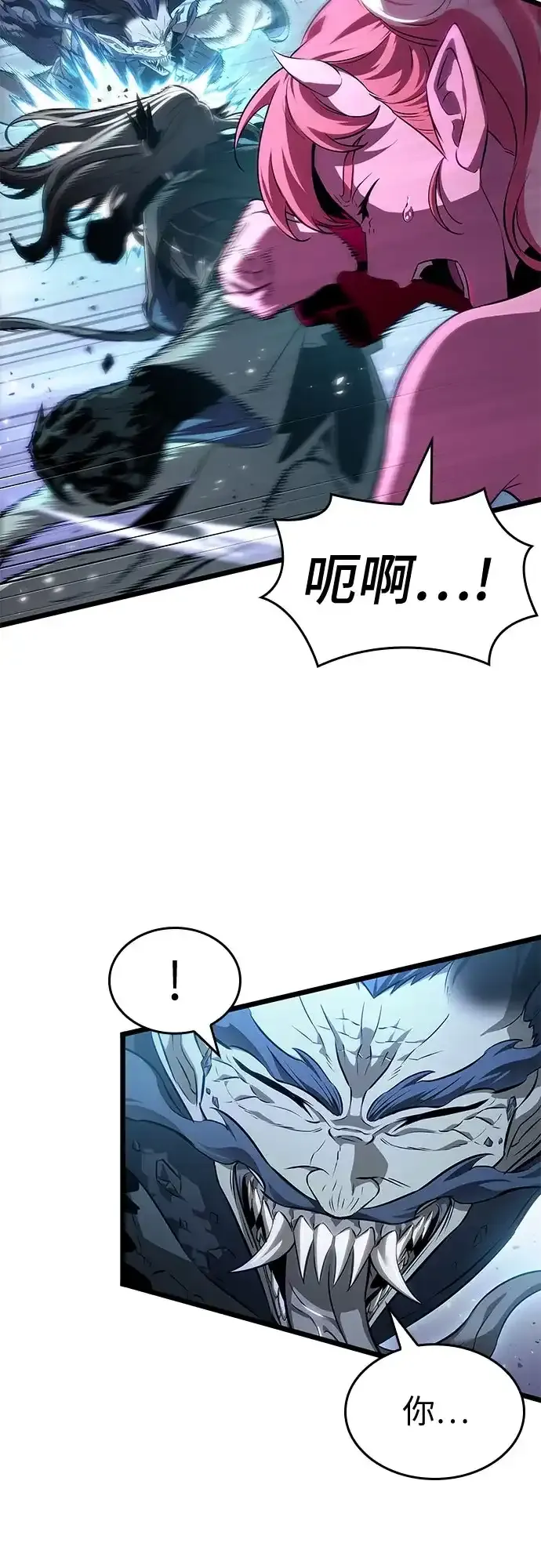 第222话 第48页