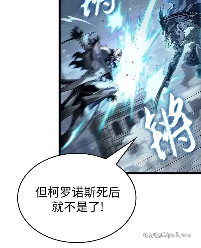 第222话 第51页