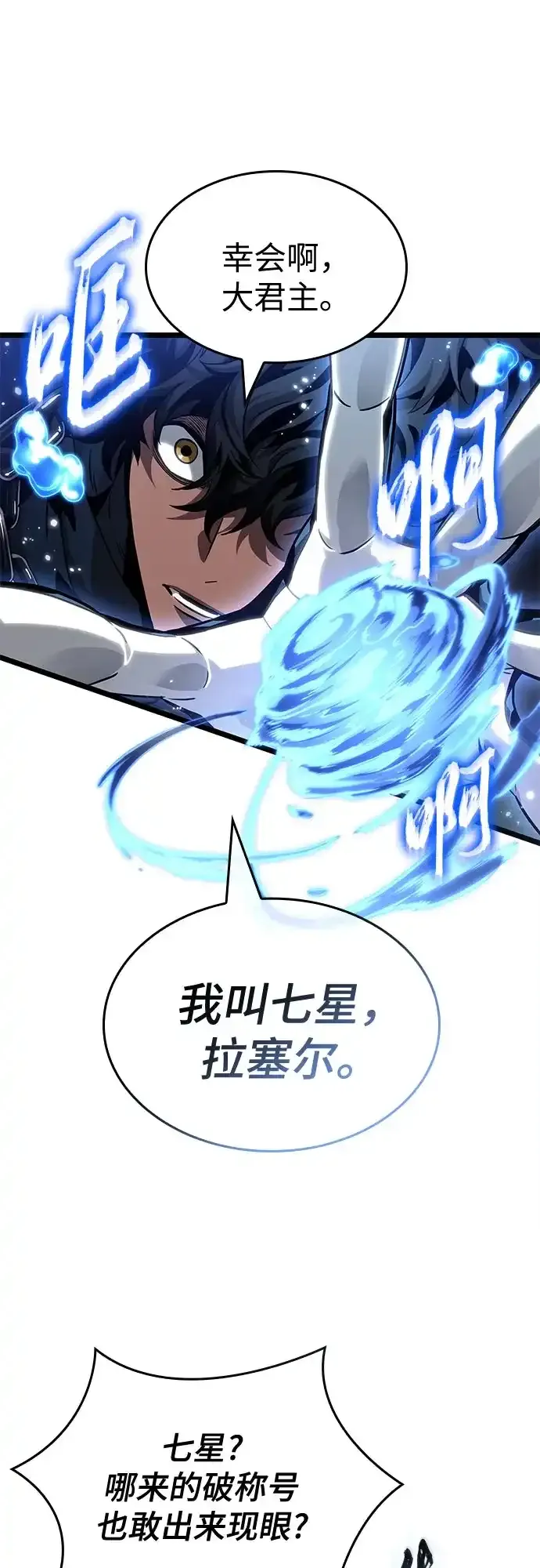 第222话 第55页