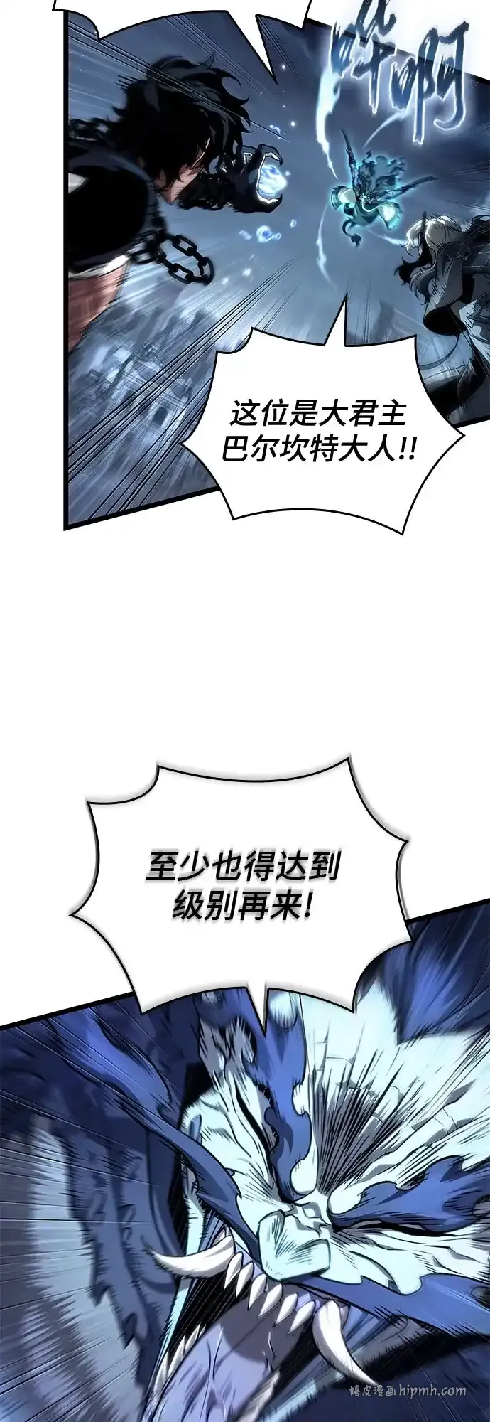 第222话 第56页
