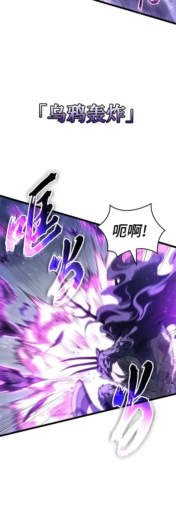 第222话 第59页