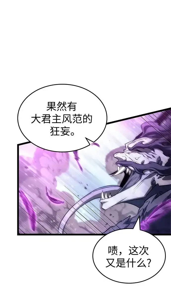 第222话 第60页