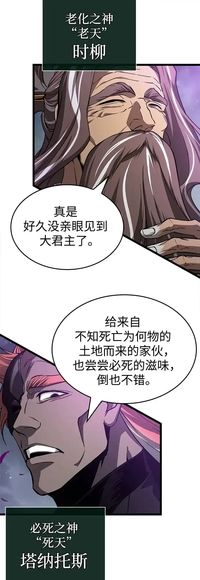第222话 第62页