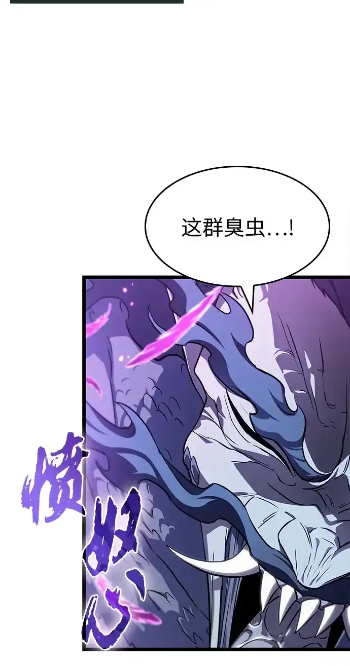 第222话 第63页
