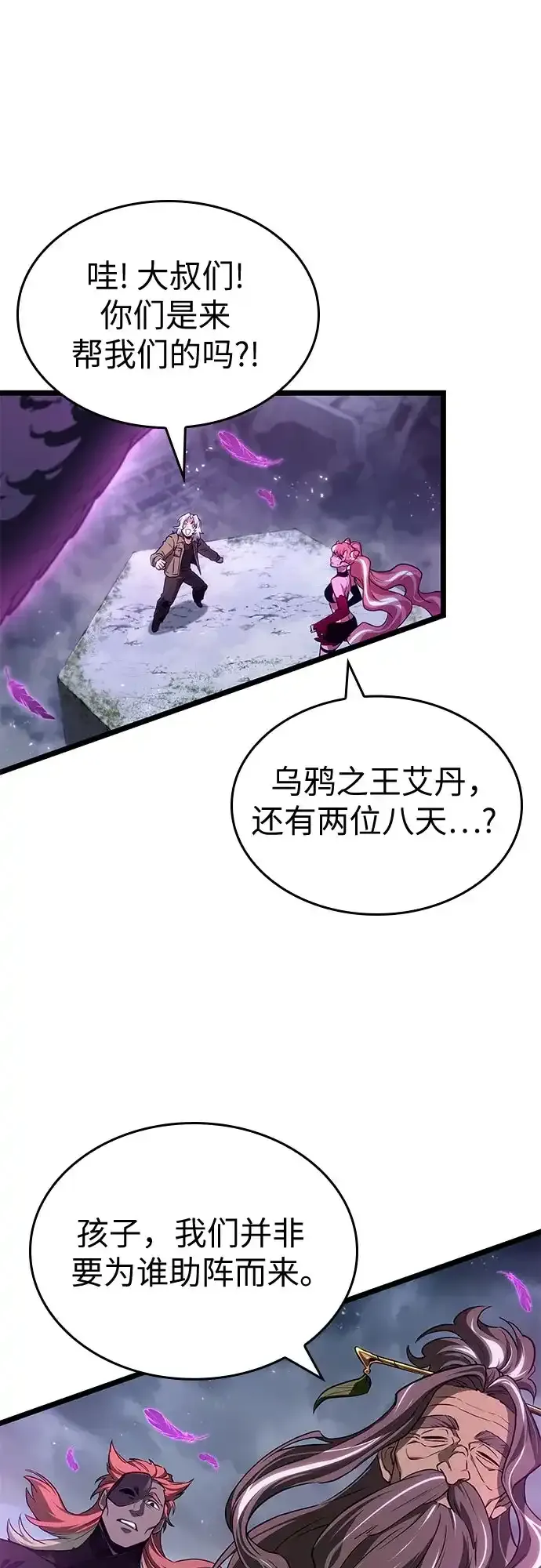 第222话 第64页