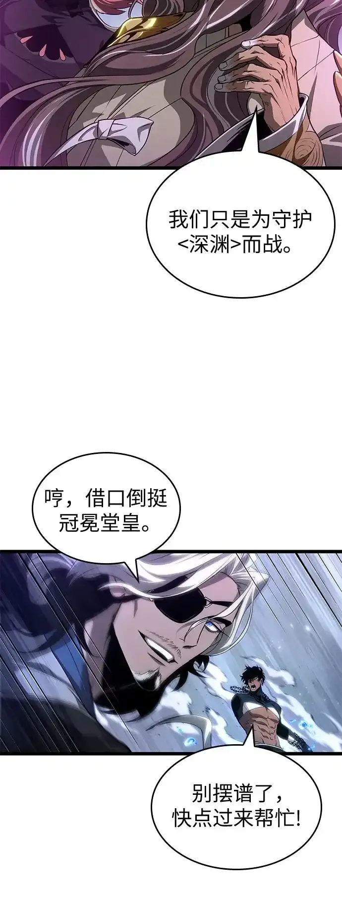 第222话 第65页