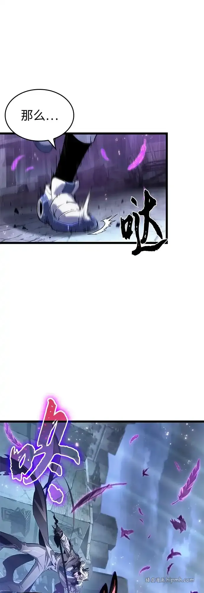 第222话 第66页