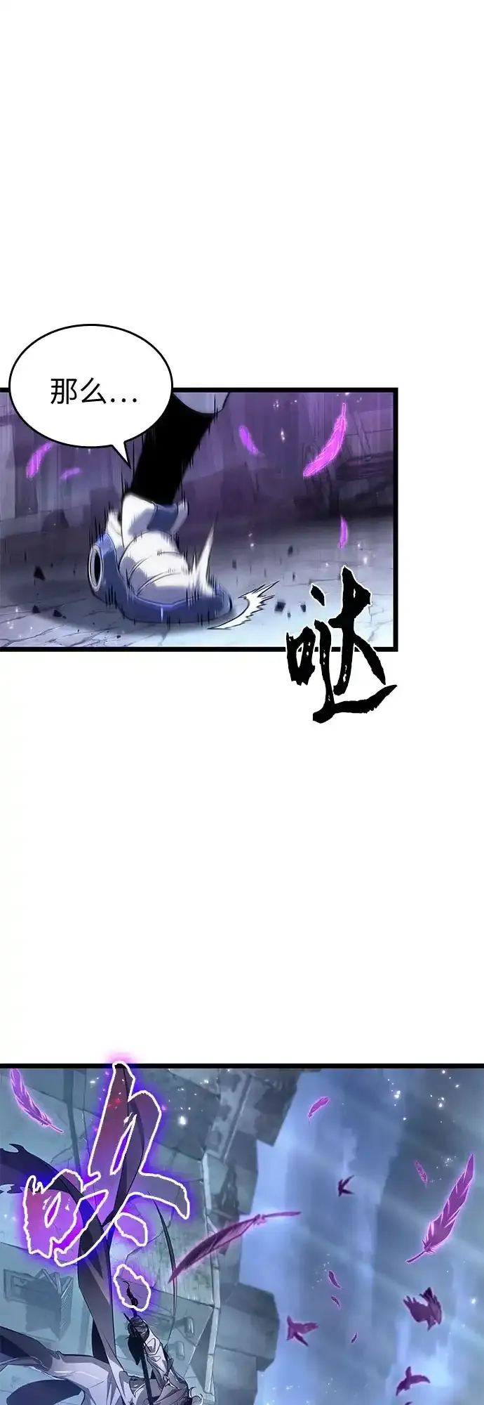 第223话 第2页