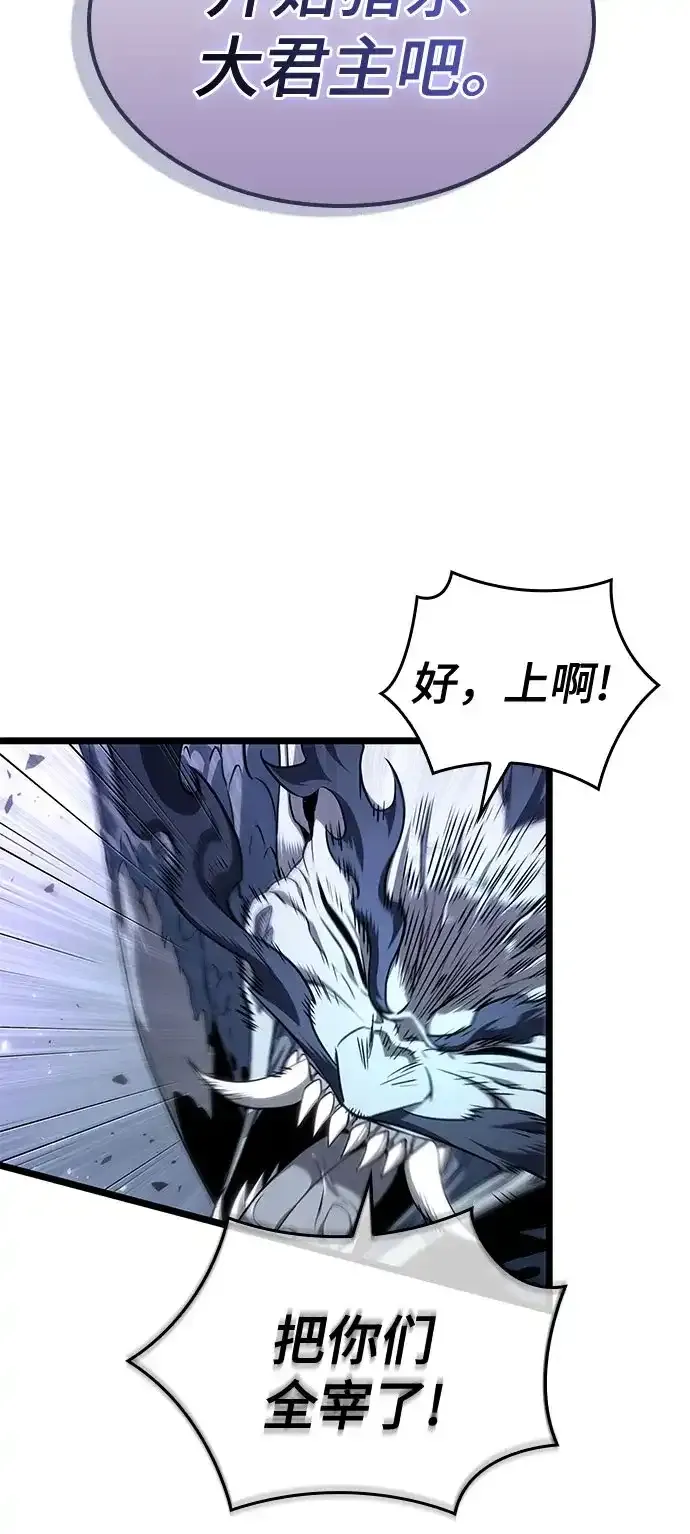 第223话 第4页
