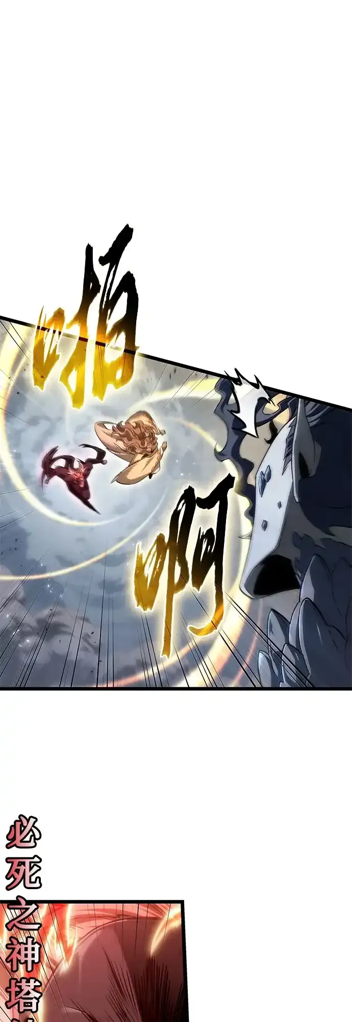 第223话 第5页
