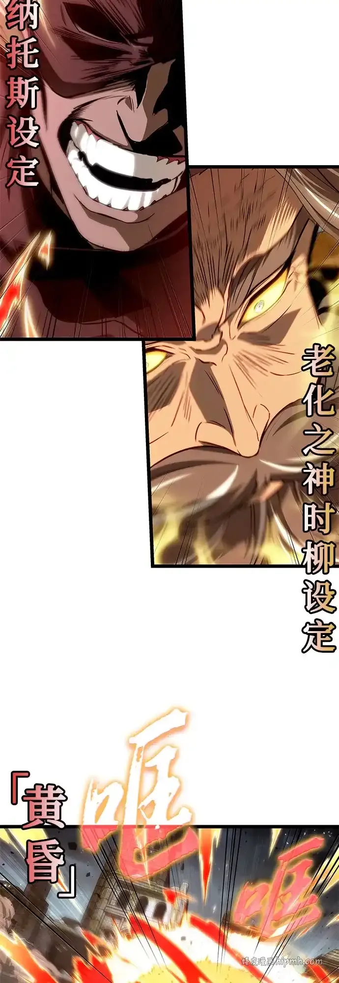 第223话 第6页