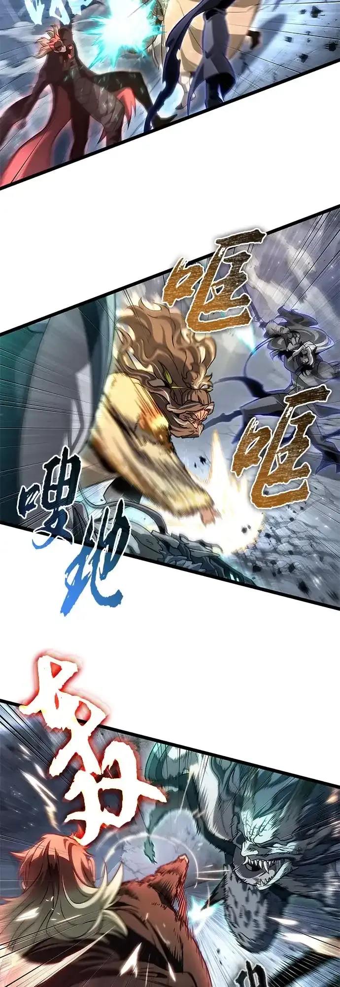 第223话 第9页