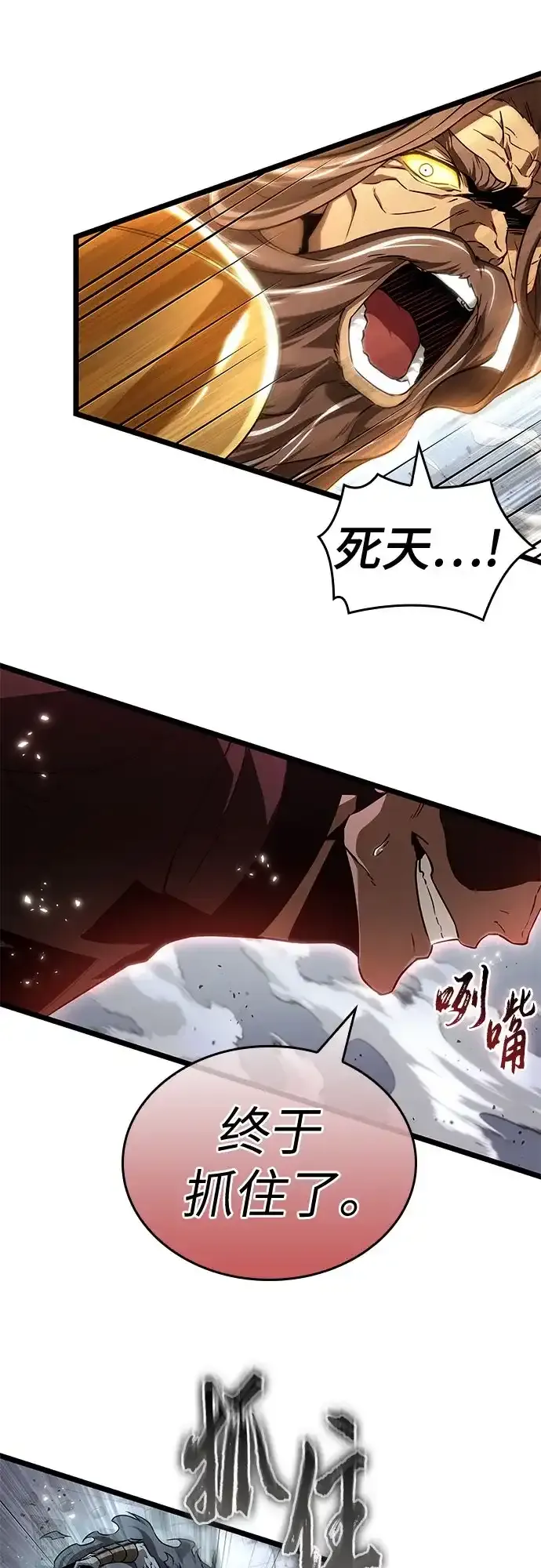 第223话 第12页