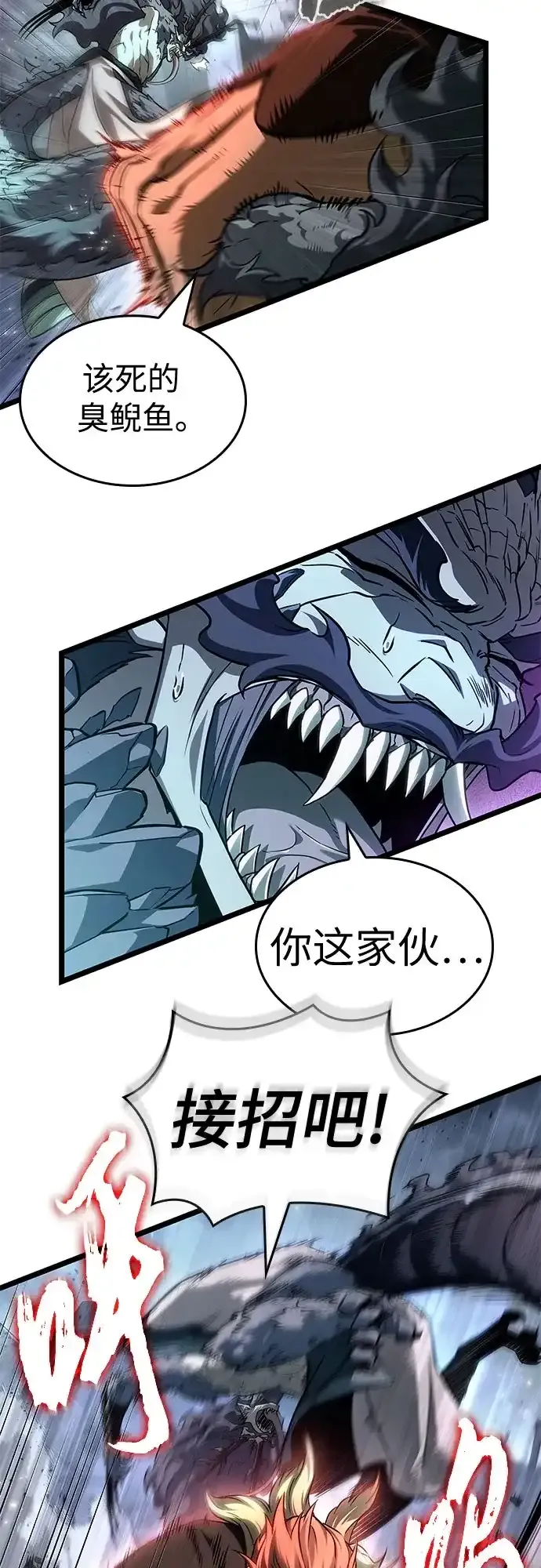 第223话 第13页