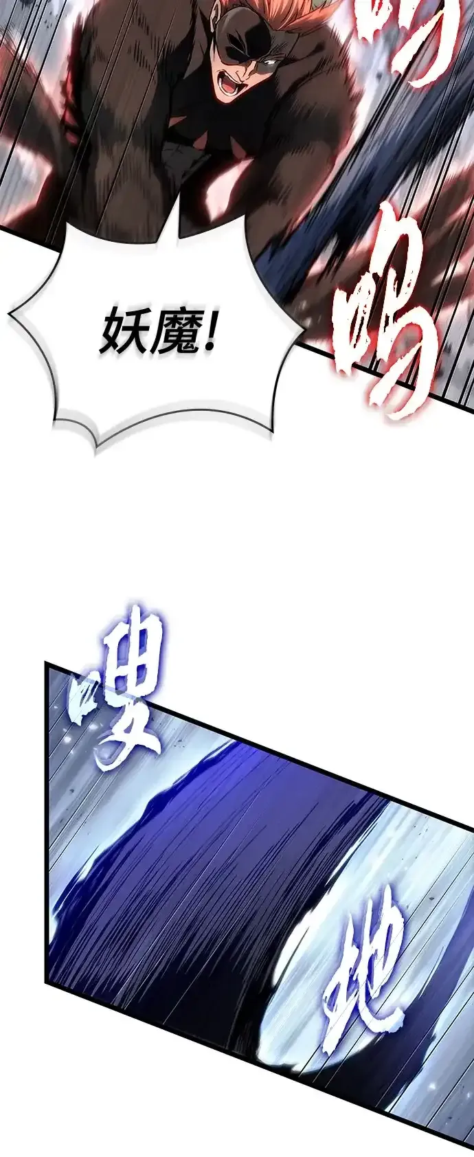 第223话 第14页