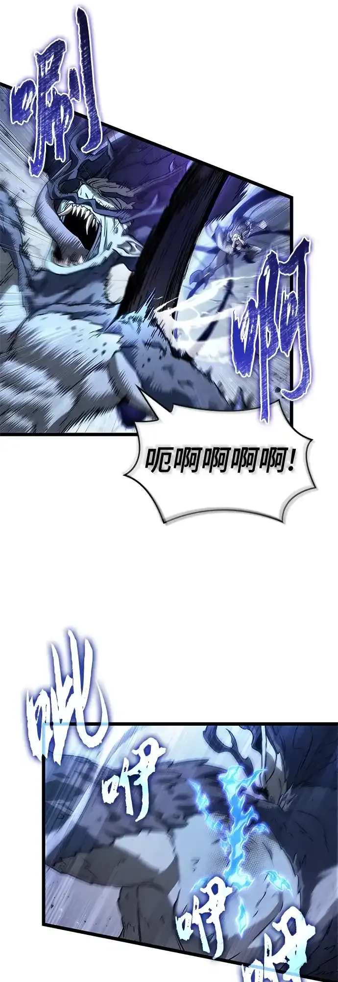 第223话 第15页