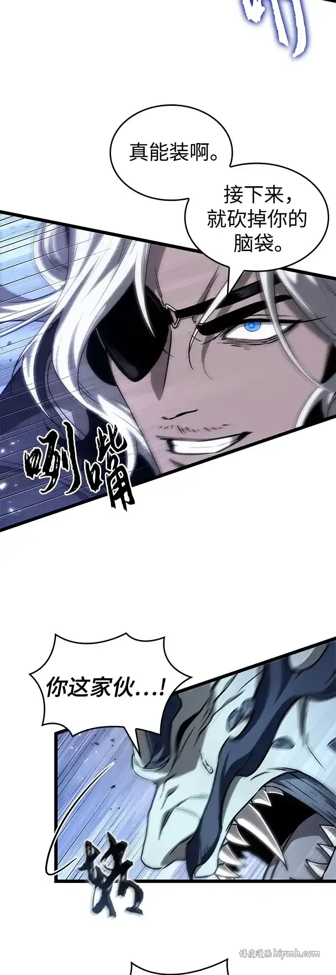 第223话 第16页