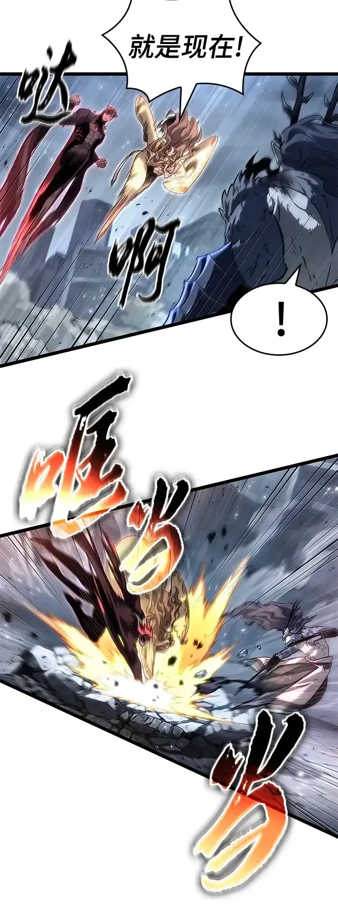 第223话 第17页