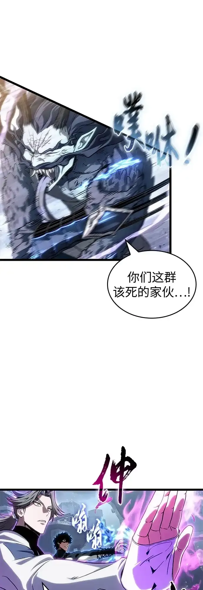 第223话 第18页