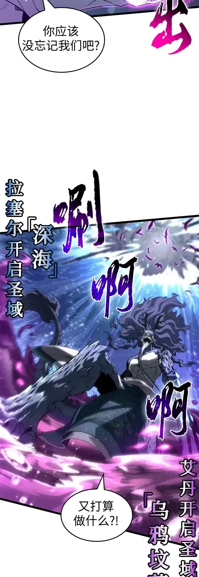 第223话 第19页