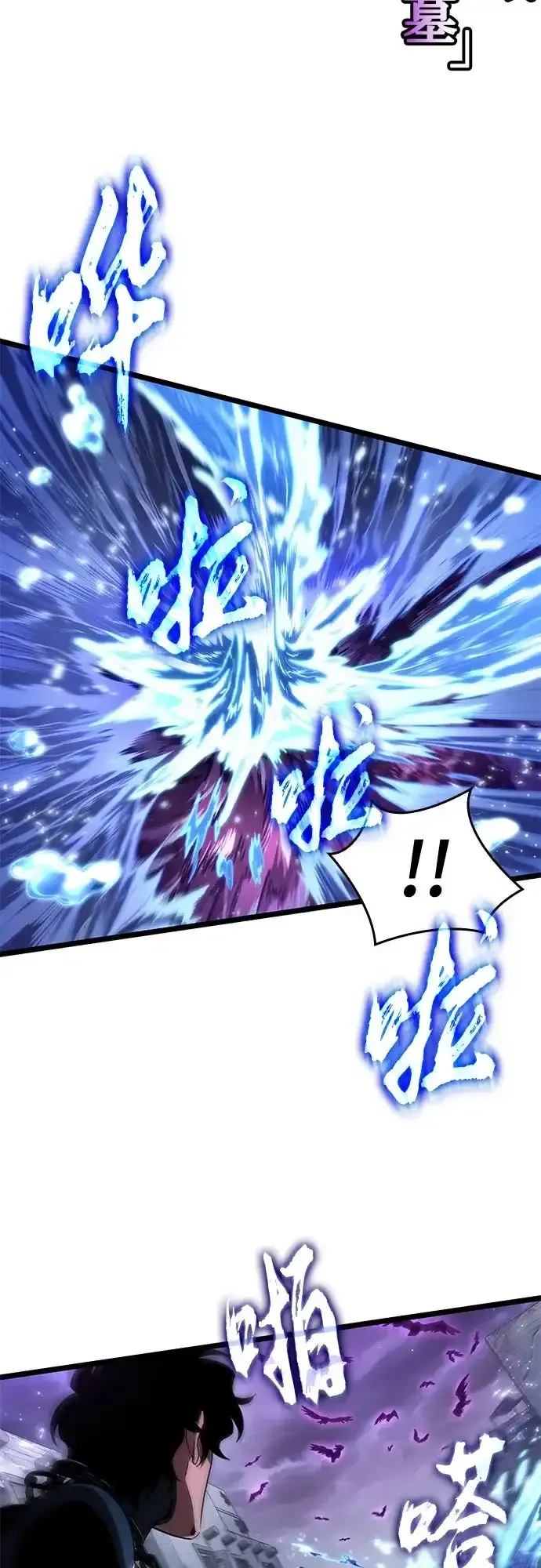 第223话 第20页