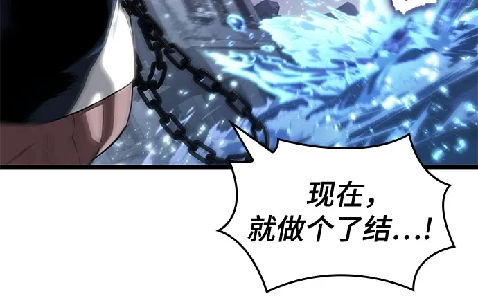 第223话 第21页