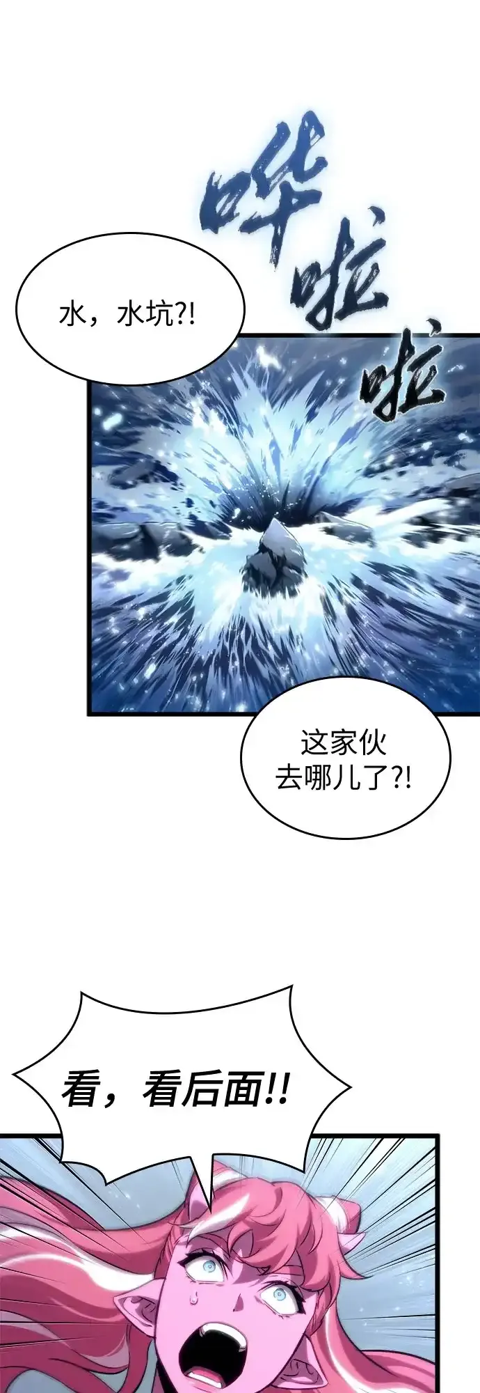 第223话 第22页