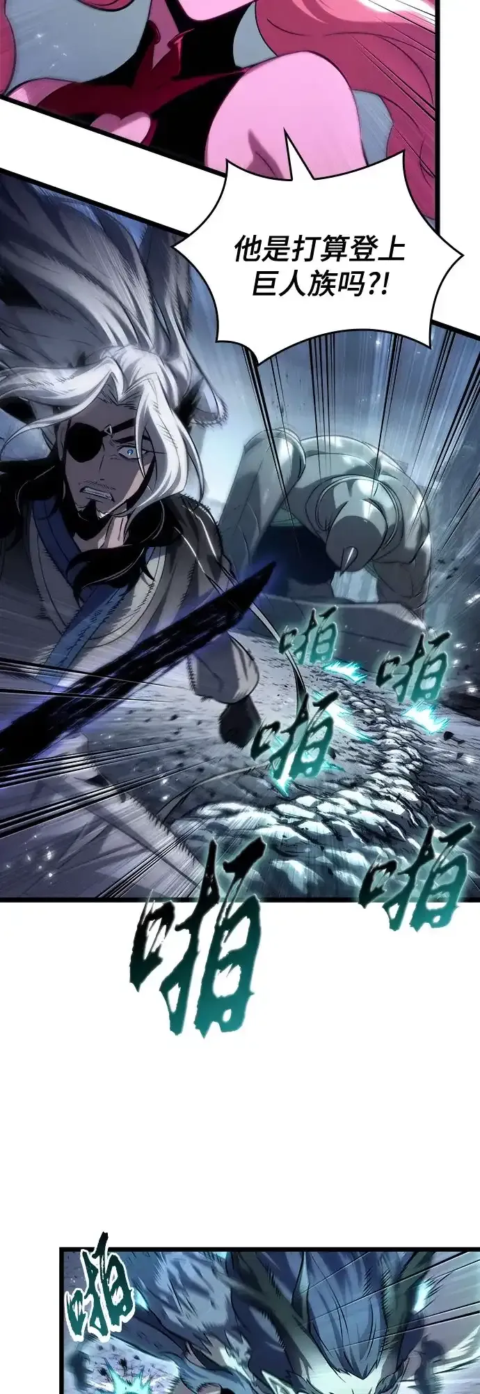 第223话 第23页