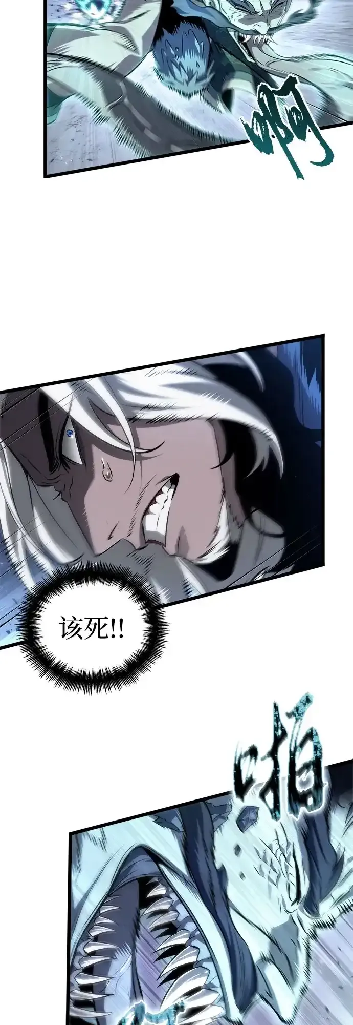 第223话 第24页