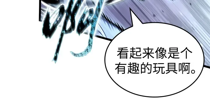 第223话 第25页